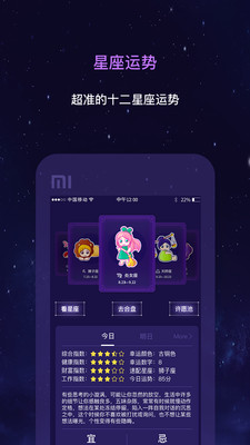 星动情缘 v1.2.0