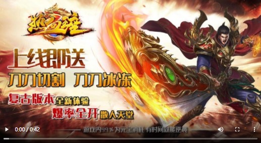 热血王座神器无限刀