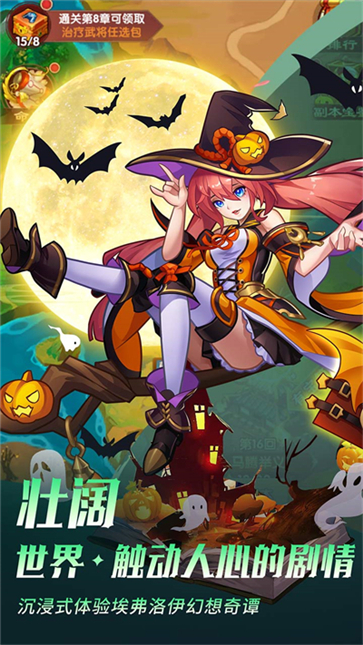 王道三国官方版  v1.0