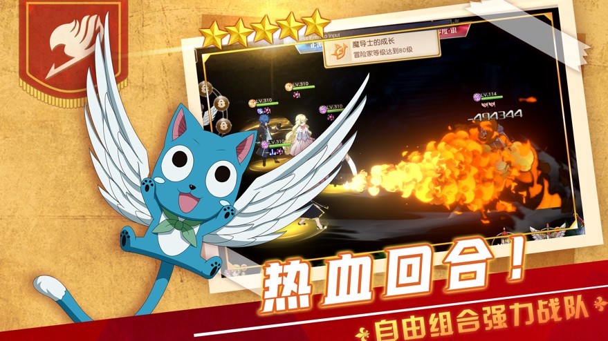 妖精种植手册召唤魔导士手游 V 1.0