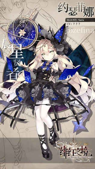 绯红之境手游官方网站下载安卓版  v5.3.4