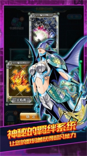 数码宝贝进化变态版免费手游 v3.2.4