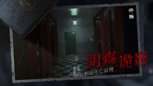 黑暗笔录 最新版 v3.1.5