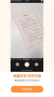 pdf转换器大师安卓版  v1.1