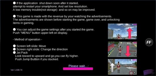 樱花校园模拟器1.039.72中文版  v1.039.99