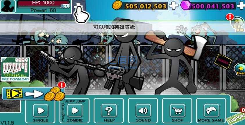 愤怒的火柴人3中文版 v1.0