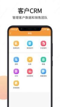 震旦纪 v3.0.5
