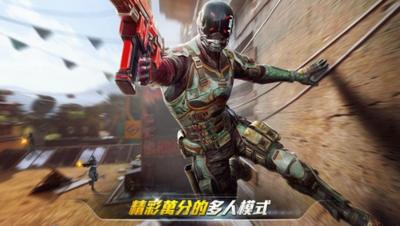 现代战争尖峰对决手机版 2021-04-09 14:59