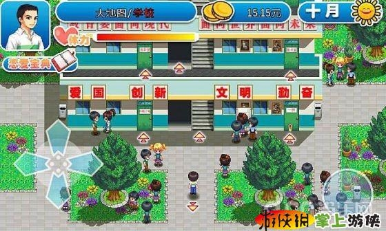 致恋歌  v1.0.0截图1