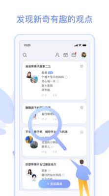 人人说.jpg