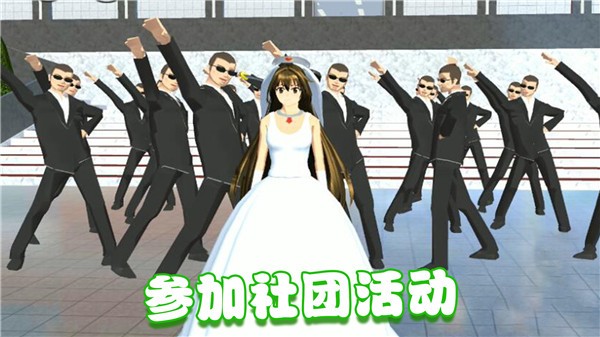 美少女的课堂  v2.0