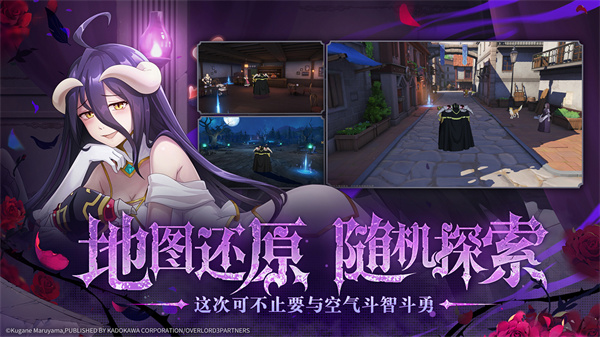 纳萨力克之王官服  v1.2.85771