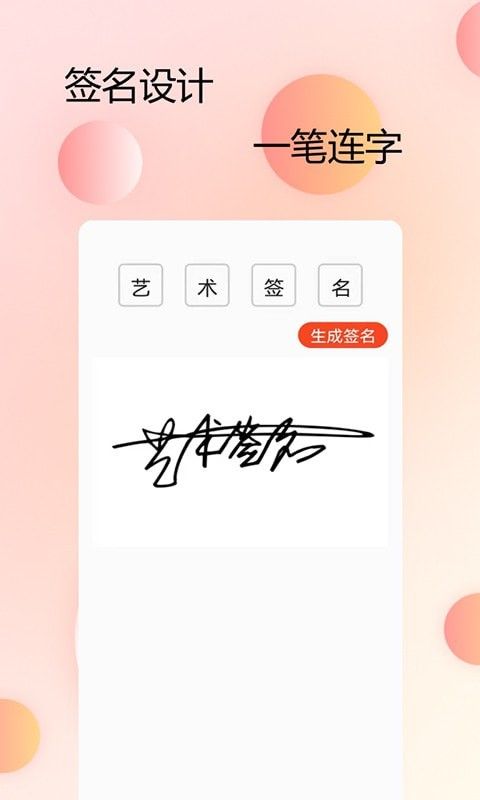 主题字体大全 版本:v1.0.3