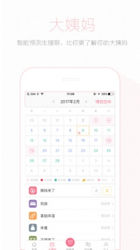 伊健康 v3.2.5