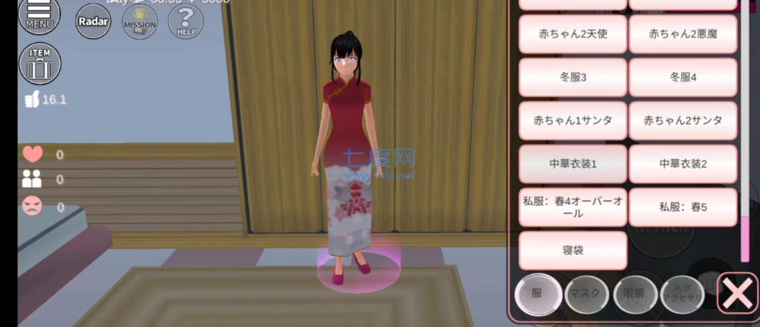 樱花校园1.039.50版本睡袋 v1.039.55