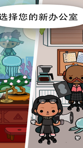小小办公室游戏