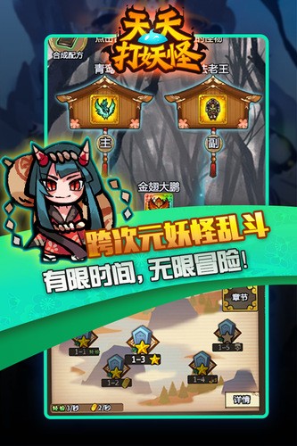 天天打妖怪 2024-06-25 15:08