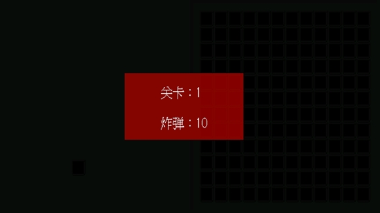 扫雷专家