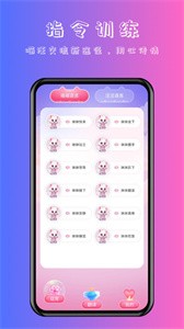 喵汪萌宠猫狗翻译器  v1.0.1
