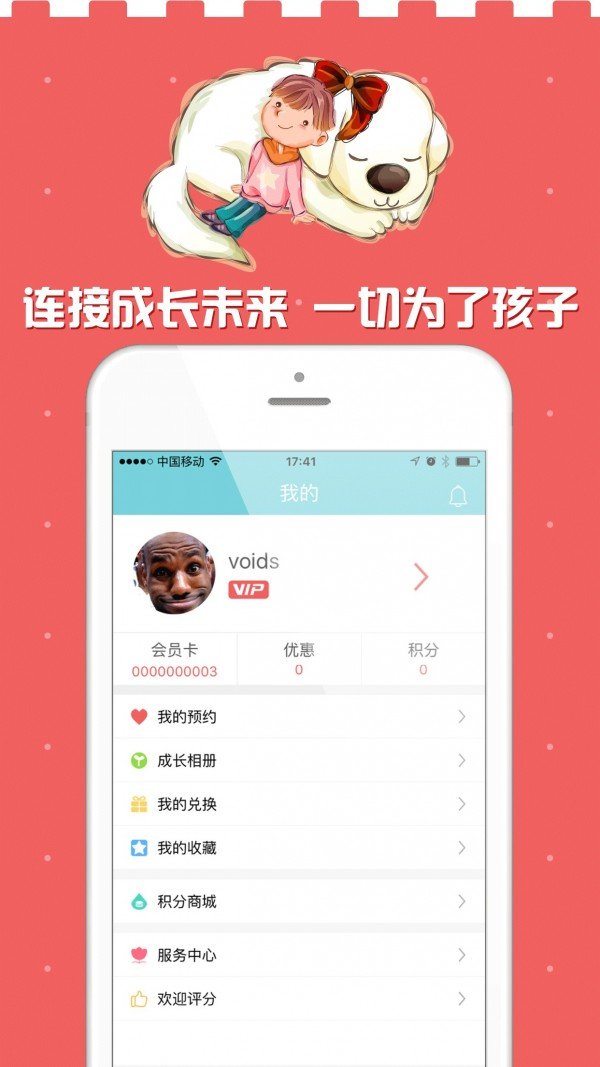 开心哈乐 版本:v2.1.3