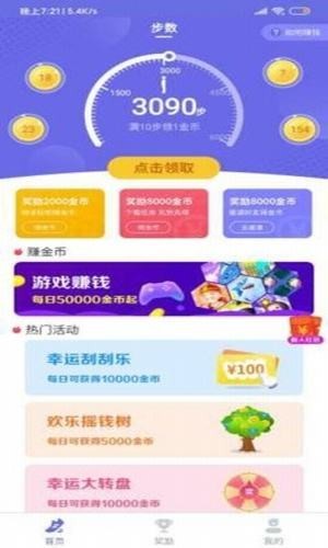 步步福利 2020-05-09 09:54