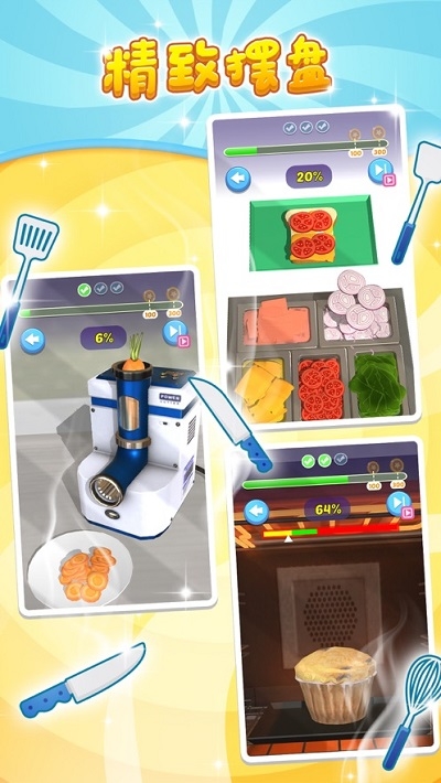 你今天洗手了吗 v1.5 安卓版