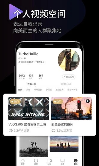 INTERPHOTO安卓版 v4.3.4
