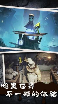 荒野逃脱记 v3.2.5