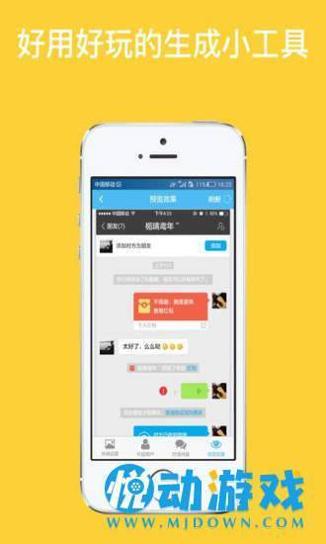存图宝 v1.0.1