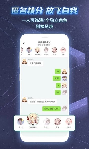 名人朋友圈官网新版