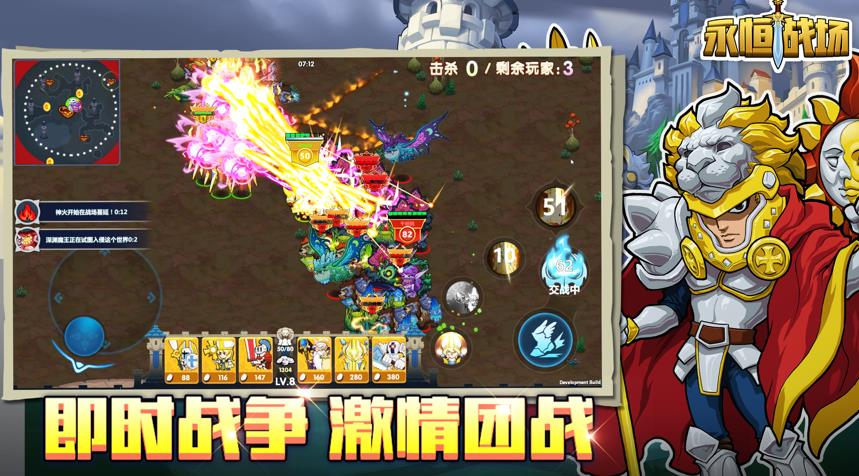 永恒战场兑换码手游最新版  v4.3.4