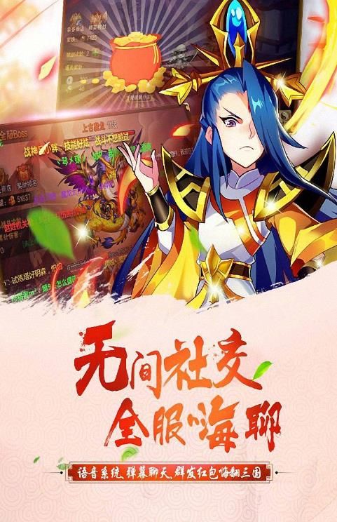 暴走刘关张兑换码攻略最新版图片1