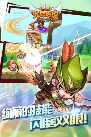 无尽传说 2019-09-02 11:48