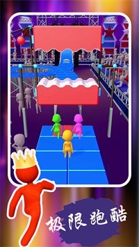 开心极限跑酷  v1.1
