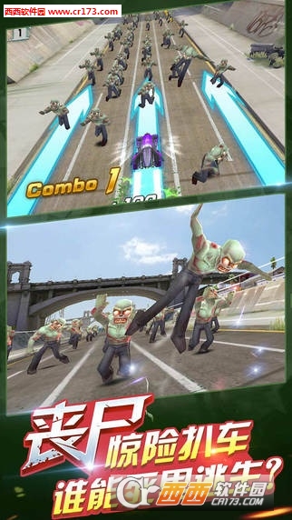 天天飞车2016最新版 2.15.5.285安卓版