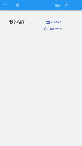 闪电读书app免费版  v3.4.2