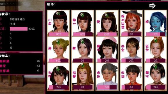 黑魔法1.3全cg存档.png 黑魔法1.3全cg存档.png