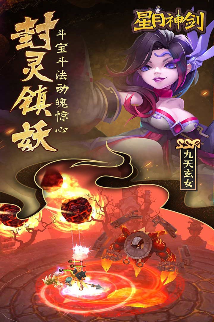 星月神剑 2024-06-25 15:08