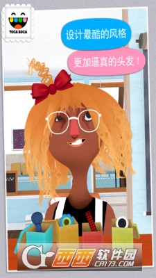 托卡所儿童发型师游戏 v1.0.7 安卓版