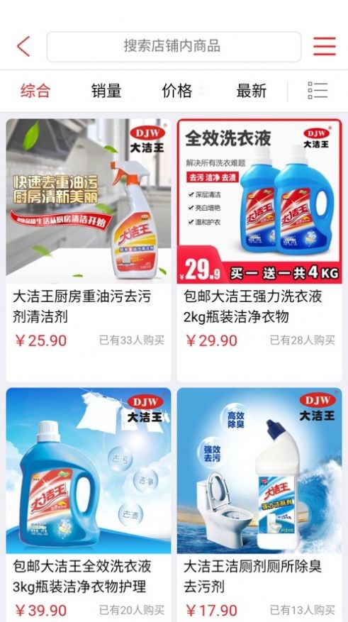 云淘云商