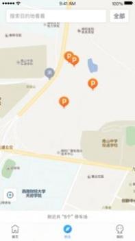 乐泊临沂 v3.0.5