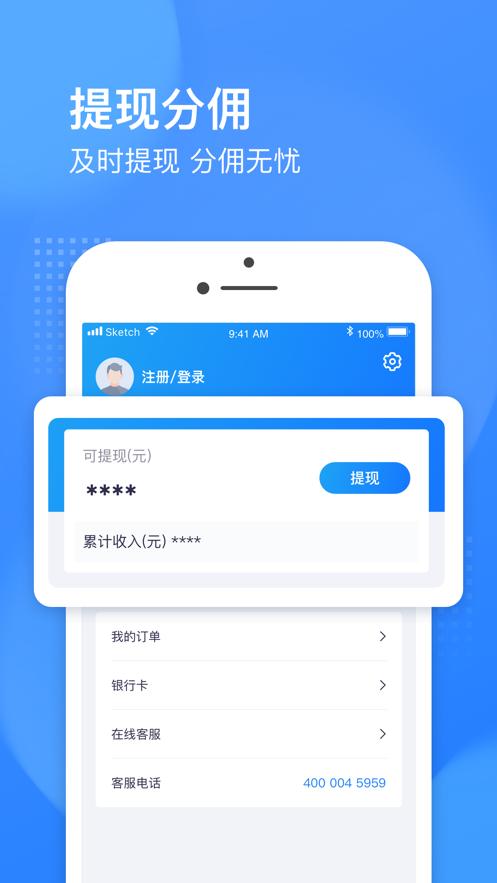 恒先锋 v4.0.0安卓版