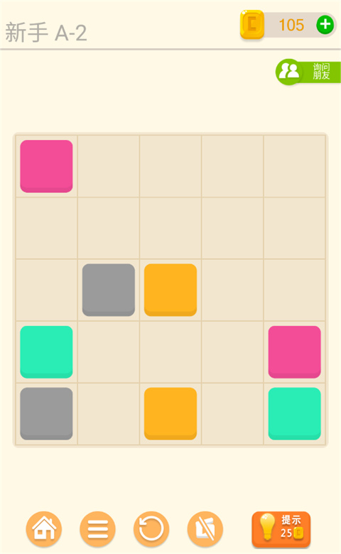 谜题发烧友2023最新版