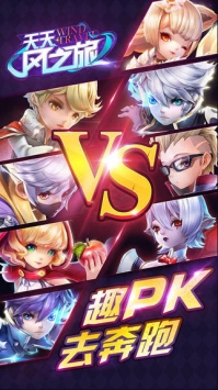 天天风之旅 v3.1.5