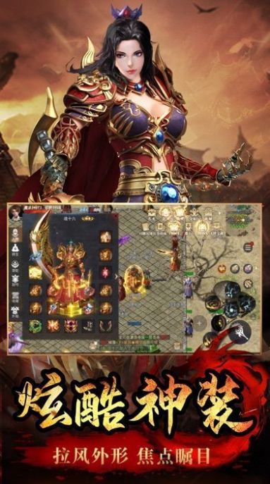 金牛大极品传奇手游官方最新版  v3.3.2