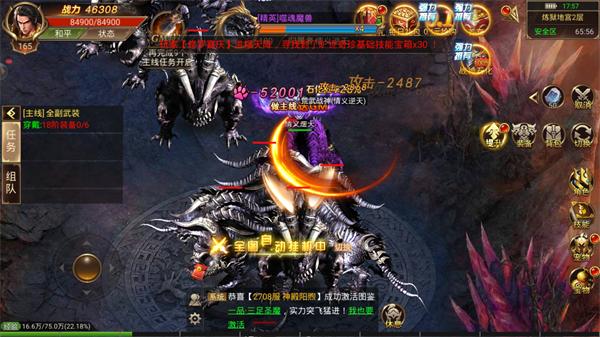 昆仑精品合击传奇手游官网版下载  v5.4.2