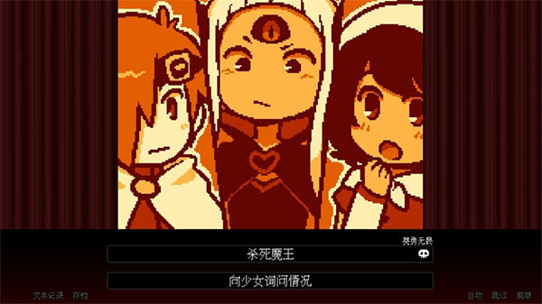 坏结局剧院手机版 v1.6.8