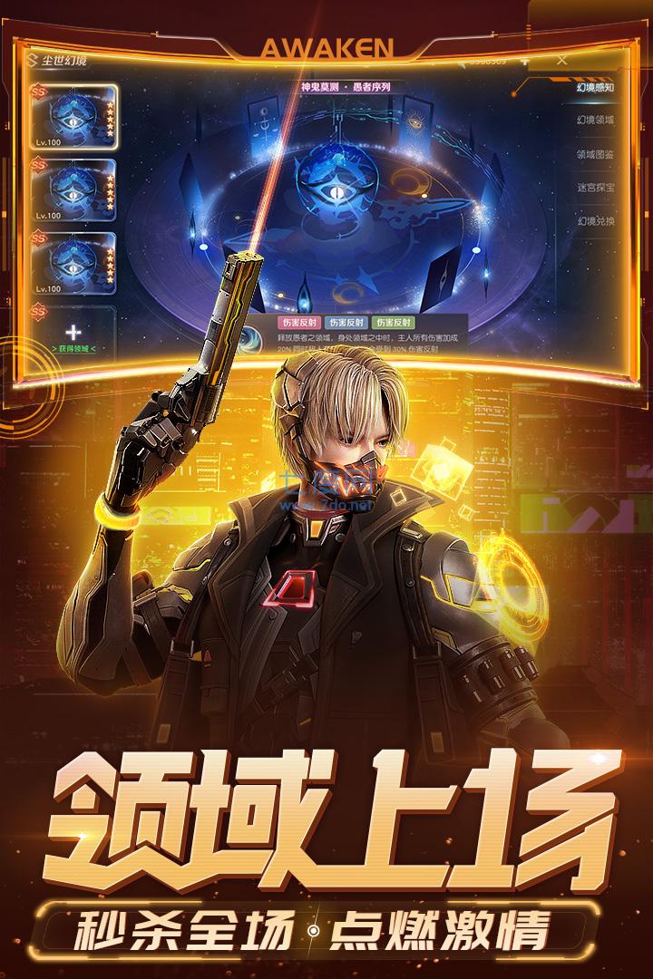 源战役