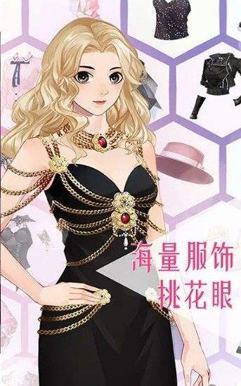 女神之路 v1.1