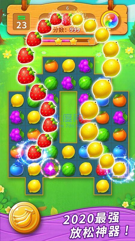 一起连连看领红包版